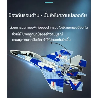 เครื่องบินโฟมไฟฟ้า Fighter USB แบบชาร์จไฟของเล่นสําหรับเด็ก
