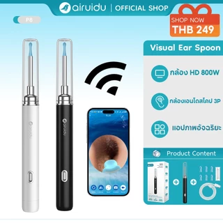 Airuidu P8 มองเห็นได้ ช้อนหู กล้อง ช้อนหู ไม้แคะหู มี กล้อง xiaomi น้ำยาทำความสะอาดรูหู น้ำยาล้างหู HD สามารถดูได้ 360 อ