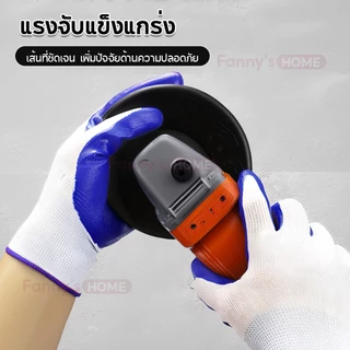 ✨พร้อมส่ง 12คู่ ✨ถุงมือไนลอน ถุงมือทำสวน 12คู่ ฟรีไซส์ ถุงมือช่าง ยืดหยุ่น ระบายอากาศดี กันบาด กันลื่น กันน้ำมัน