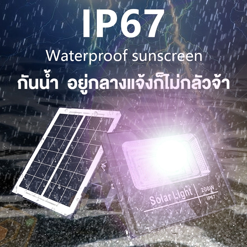 ไฟโซล่าเซลล์สำหรับปลูกต้นไม้ เปิดปิดอัตโนมัติ ไม่เสียค่าไฟ สายไฟ5เมตร  led  light โคมไฟปลูกต้นไม้ให้แสงสว่าง - รูปที่ 5