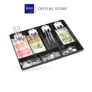 MAO Cash Tray ช่องเก็บเงิน แบบ 3-5ช่อง ถาดเก็บธนบัตร