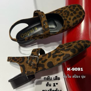 รองเท้าแมรี่เจน ส้นสูง1นิ้ว หนังกลับมียางยืด รุ่นK-9091(ไซส์36-45)