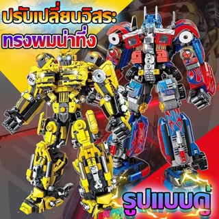 จัดส่งจากประเทศไทย🤖ของเล่นทรานส์ฟอร์เมอร์ ออฟติมัส-บับเบิ้ลบ…