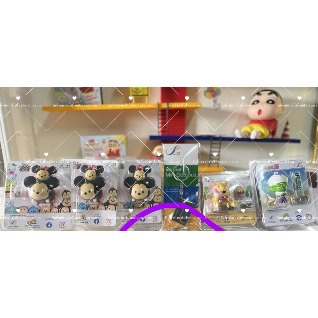 🔥พร้อมส่ง ทุกแบบ ในไทย🔥Octopus 3D Hong Kong บัตรOctopus ฮ่องกง