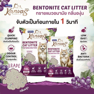 Kanimal Kanvas Bentonite Cat Litter 🐱❤️คานิมอล แคนวาส ทรายแมวเบนโทไนท์บรรจุ 5ลิตร, 10L