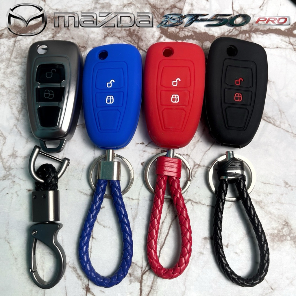 เคสซิลิโคนกุญแจ Mazda bt50 pro