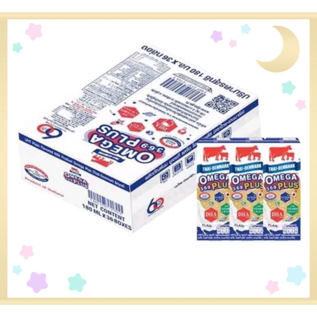 **ยกลัง36กล่อง** นมวัวแดงโอเมก้า รสจืด
