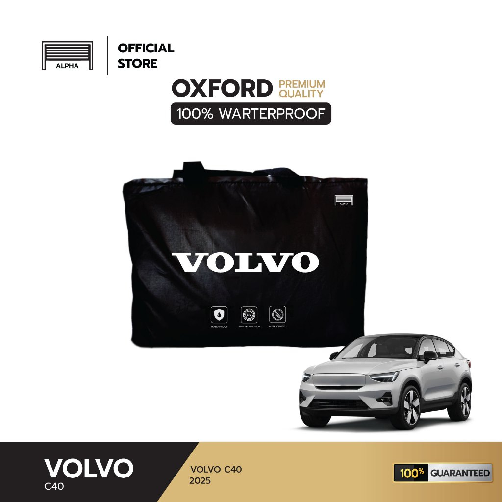 ผ้าคลุมรถยนต์ VOLVO C40 ผ้าอ๊อกฟอร์ด Oxford (เกรดพรีเมี่ยม) กันน้ำ 100% กันแดด 100%