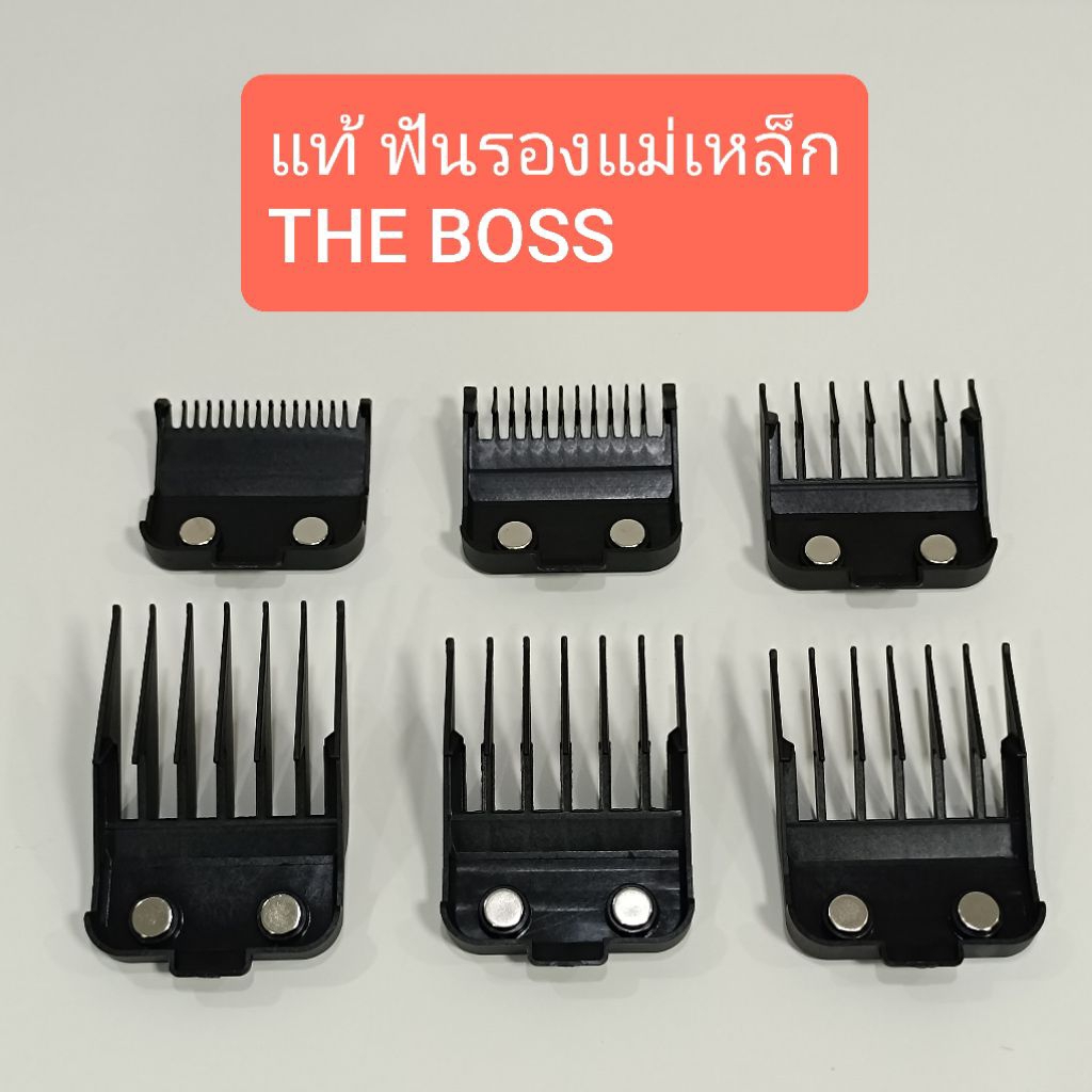 อะไหล่ แท้ ปัตตาเลี่ยน wahl magic clip และ union the boss
