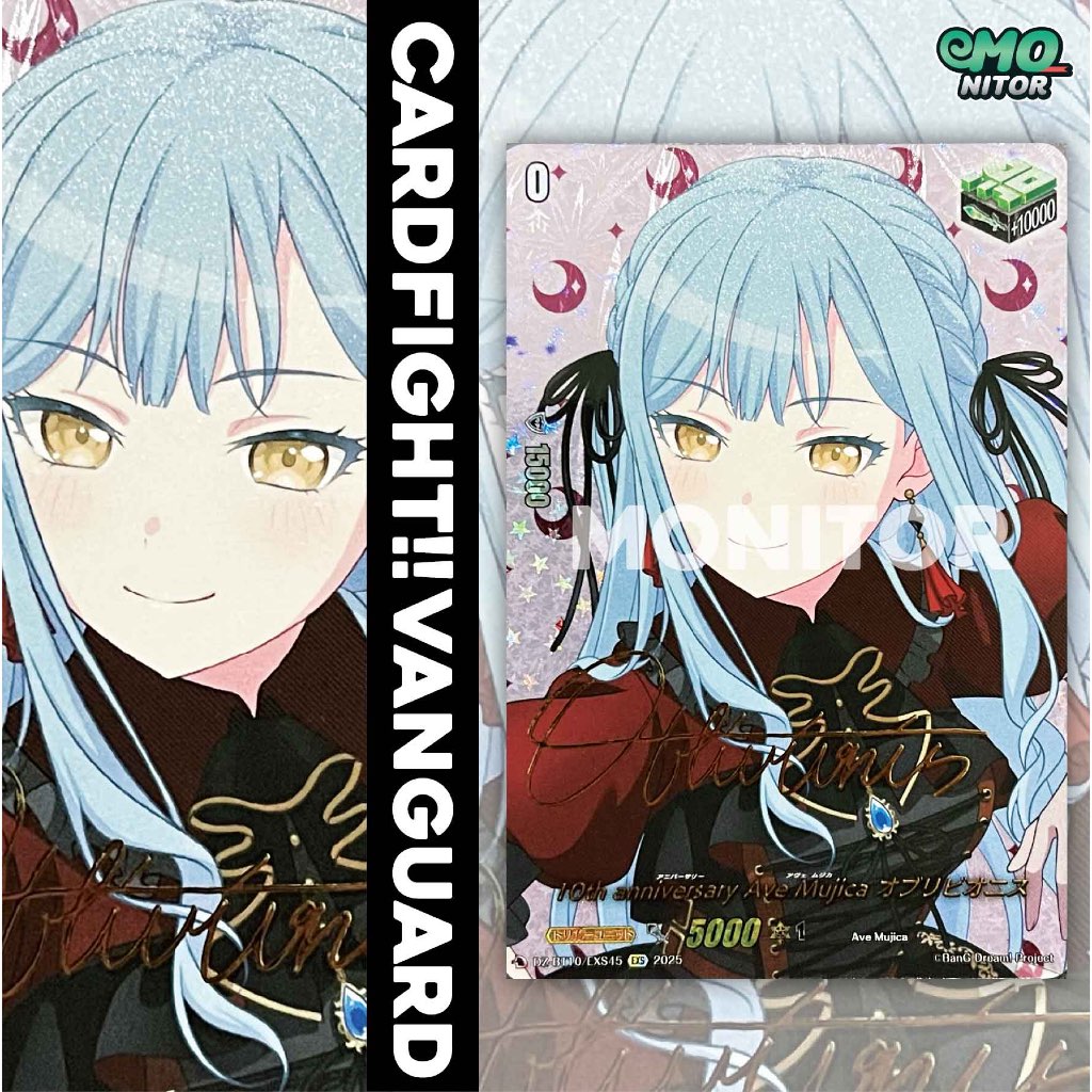 DZ-BT10/EXS45 2025 Vanguard Divinez