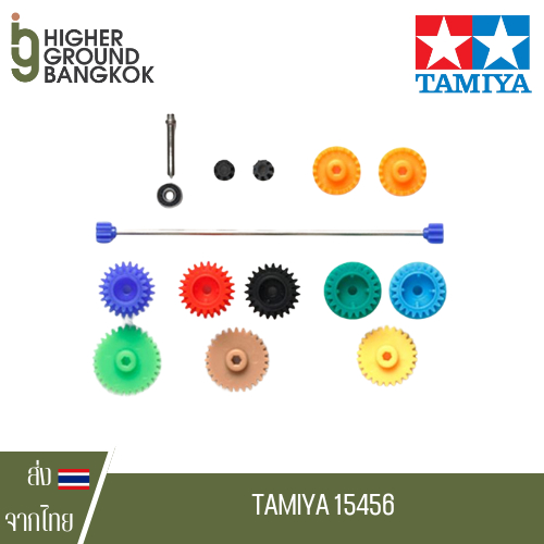 TAMIYA 15456 - SETTING GEAR SET (for AR CHASSIS)