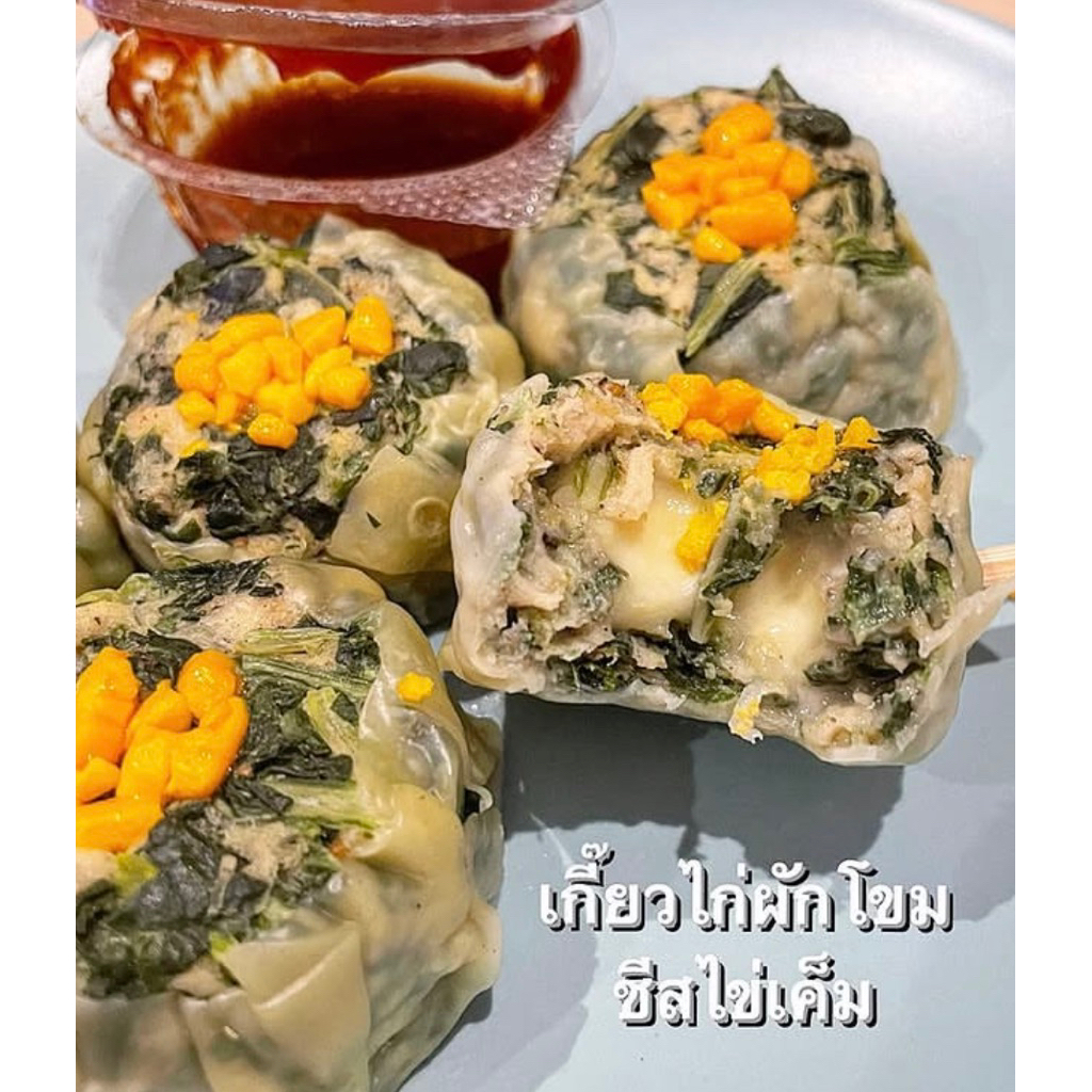 heaven 8 phuket : เกี๊ยวอกไก่นางแบบ กับข้าว สาหร่ายห่อกุ้ง ส่งด่วน ส่งรถเย็น - รูปที่ 3