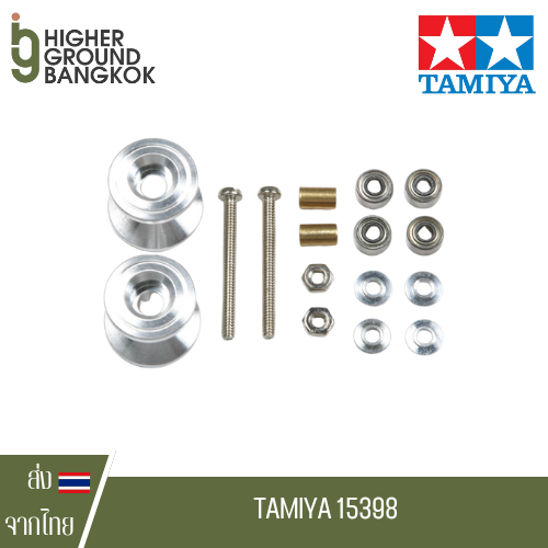 TAMIYA 15398 - DOUBLE ALUMINUM ROLLERS (13-12mm) โรลถ้วยเงิน