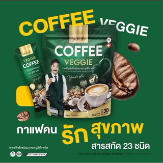 กาแฟผัก ตรา ยูมิโกะ กาแฟเพื่อสุขภาพ ไม่มีไขมัน ไม่มีน้ำตาล สารสกัดอัดแน่น 1 ห่อมี 60 ซอง / ปริมาณ 10 กรัมต่อซอง