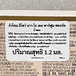 ป้ายไทย หอมมากๆค่ะ ราคาต่อชิ้น ผลิต2023 /2024/2025 น้ำหอม 1.2 ml มี 4 กลิ่น แท้ ใหม่