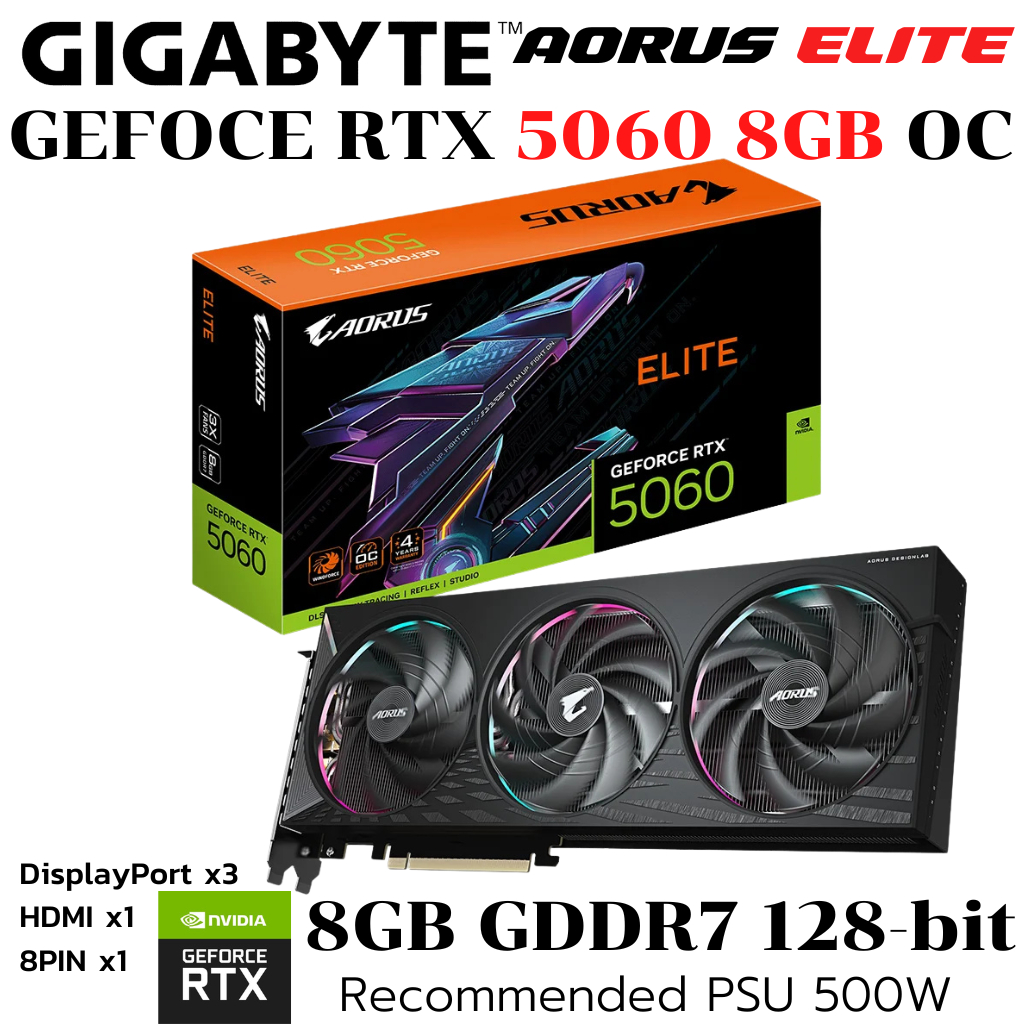 VGA (การ์ดแสดงผล) GIGABYTE AORUS GEFORCE RTX 5060 ELITE 8G - 8GB GDDR7