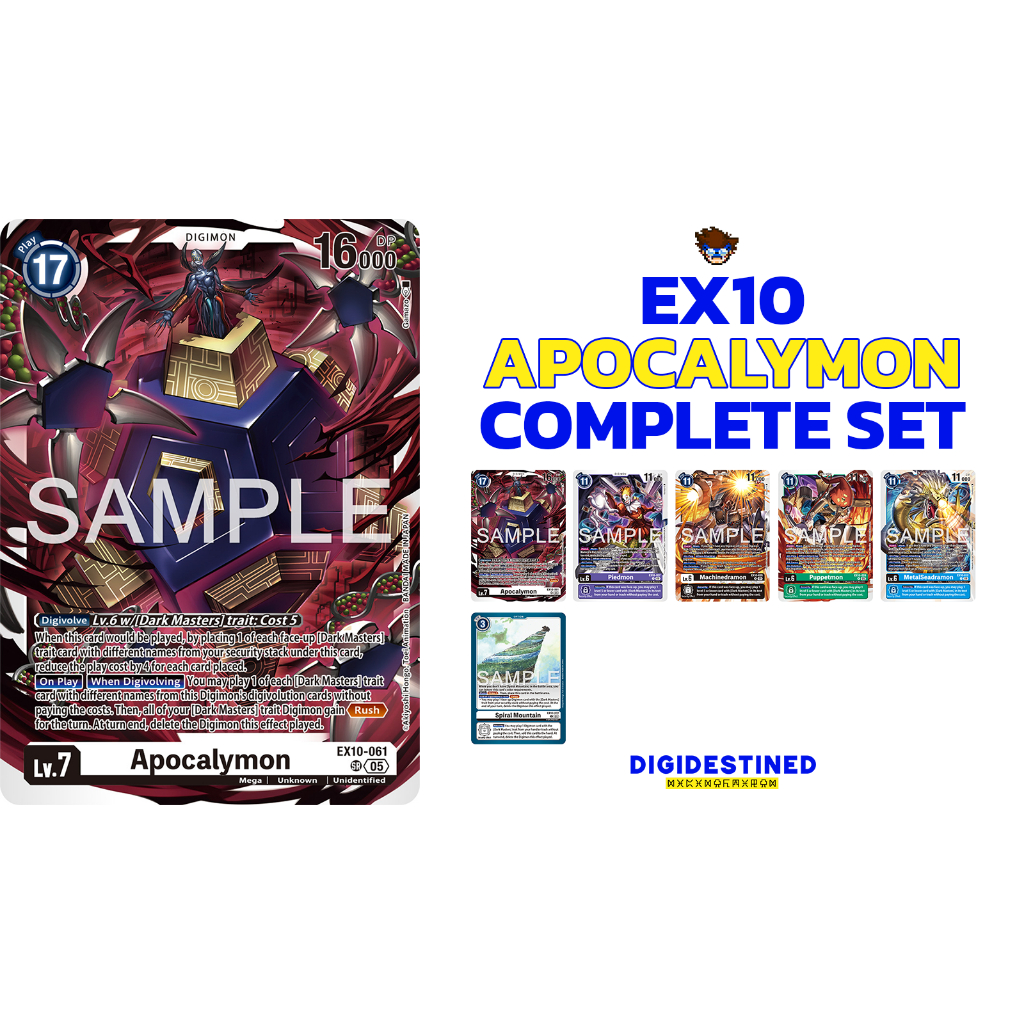 [Digimon] Apocalymon PlaySet EX10 Digimon Card การ์ดสะสมดิจิม่อน ร้านDDN