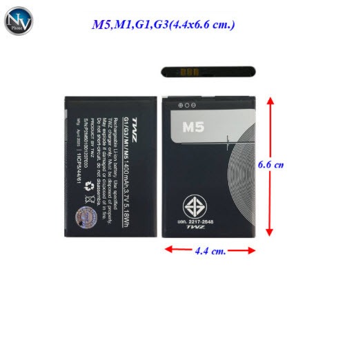 แบตเตอรี่ TWZ M5,M1,G1,G3(4.4x6.6 cm.) ของแทั 1400 mAh.