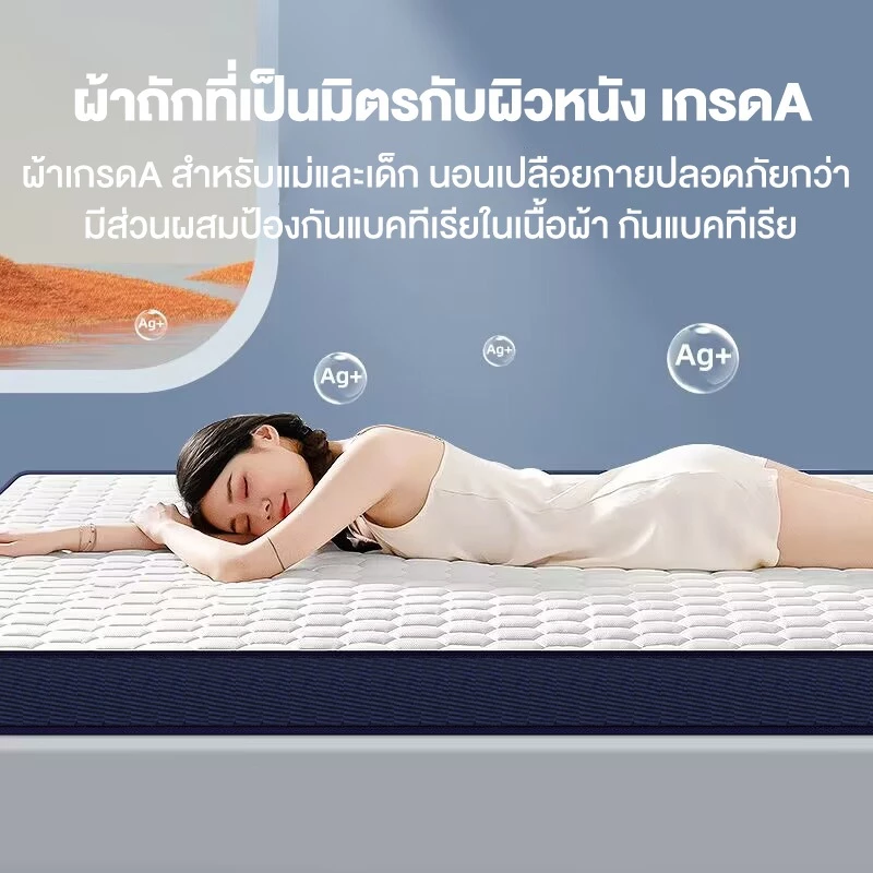 ที่นอนยางพารา พับเก็บได้ 3ฟุต 3.5ฟุต 5ฟุต 6ฟุต thumbnail 3