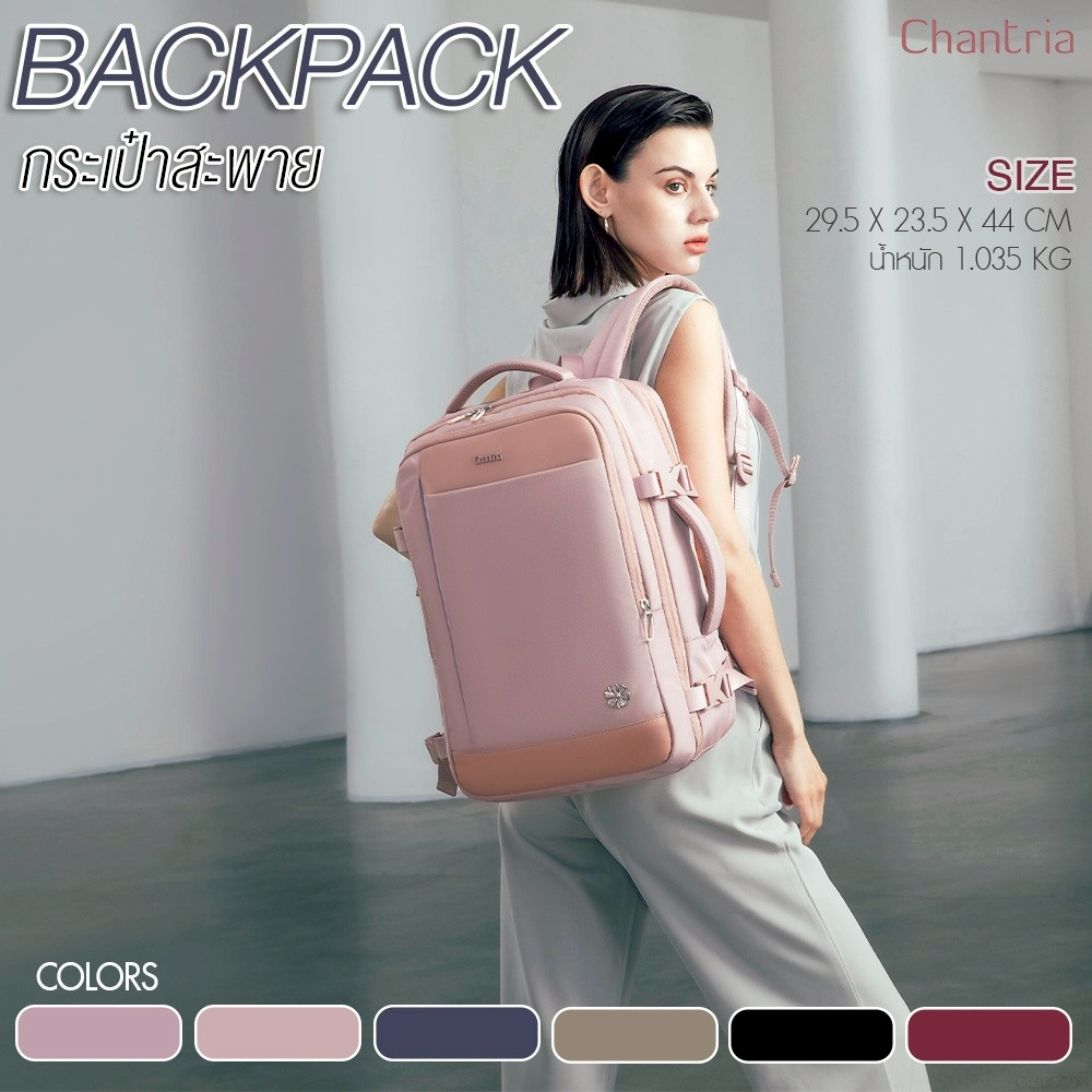 Chantria Iriz กระเป๋าเป้สะพายหลังแล็ปท็อปผู้หญิงการเดินทางเพื่อธุรกิจกระเป๋าเป้แล็ปท็อปหลายช่อง(606)