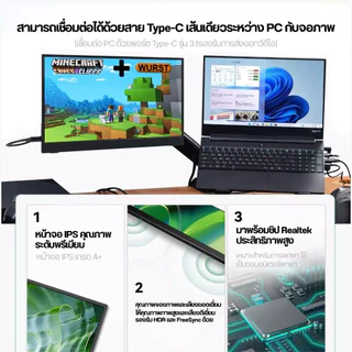 [ส่งด่วน] Intehill : จอมอนิเตอร์ พกพา F15NA ขนาด 15.6 นิ้ว อัตราส่วน 16:9 Full HD จอเกมมิ่งสำหรับ PS5 Nintendo PC