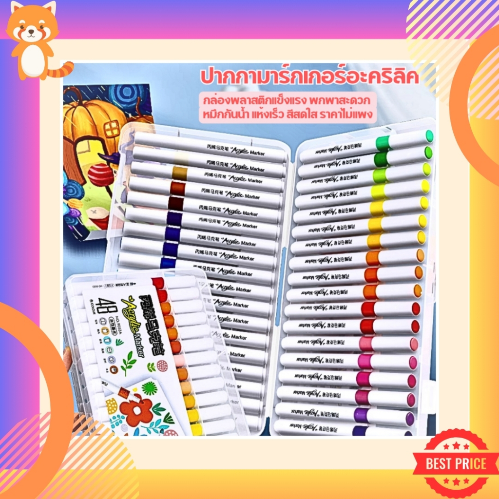 [ร้านคนไทย ราคาดี] ปากกาอะคริลิค Acrylic Marker Pen หมึกกันน้ำ เขียนได้ทุกพื้นผิว สีสวยสดใส มีให้เลือกตั้งแต่ 12 – 72 สี