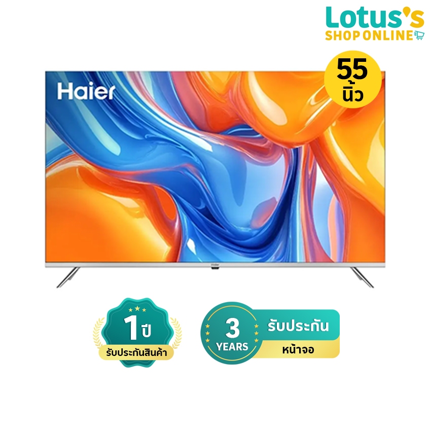ไฮเออร์ GGTV ทีวี แอนดรอยด์ 11 ขนาด 55 นิ้ว รุ่น H55K7UG HAIER GGTV ANDROID 11 SIZE 55 INCH TV MODEL