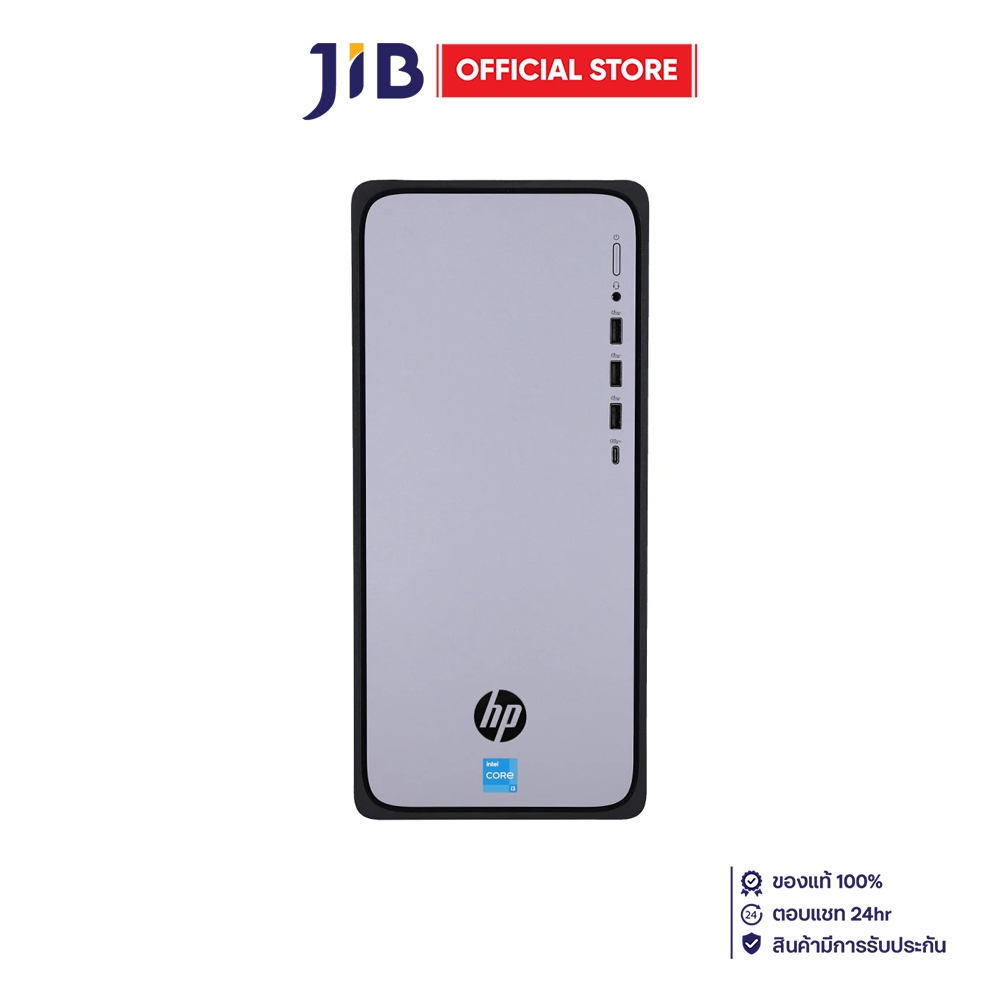 DESKTOP PC (คอมพิวเตอร์ตั้งโต๊ะ) HP OMNIDESK M02-0017D - METEOR SILVER