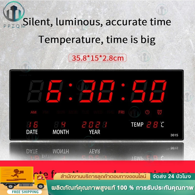 นาฬิกาดิจิตอล LED รุ่นJH-3615 แขวนติดผนัง Number ClockLED