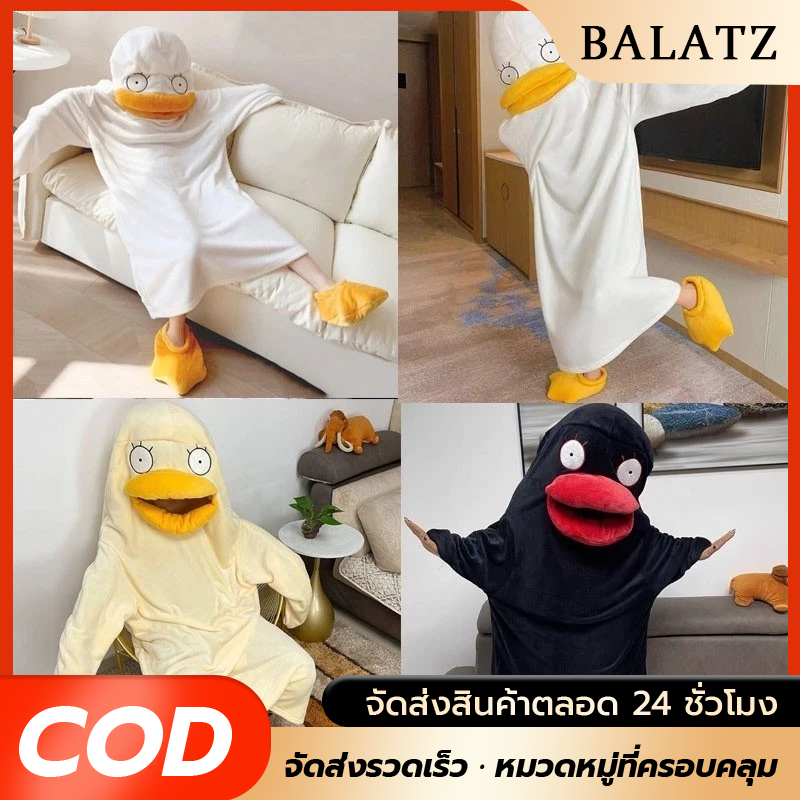 ชุดมาสคอต ชุดเป็ดเอลิซาเบธ อะนิเมะชุดมาสคอตเป็ด อลิซาเบธ ชุดมาสคอตเป็ด ชุดมาสคอตการ์ตูน