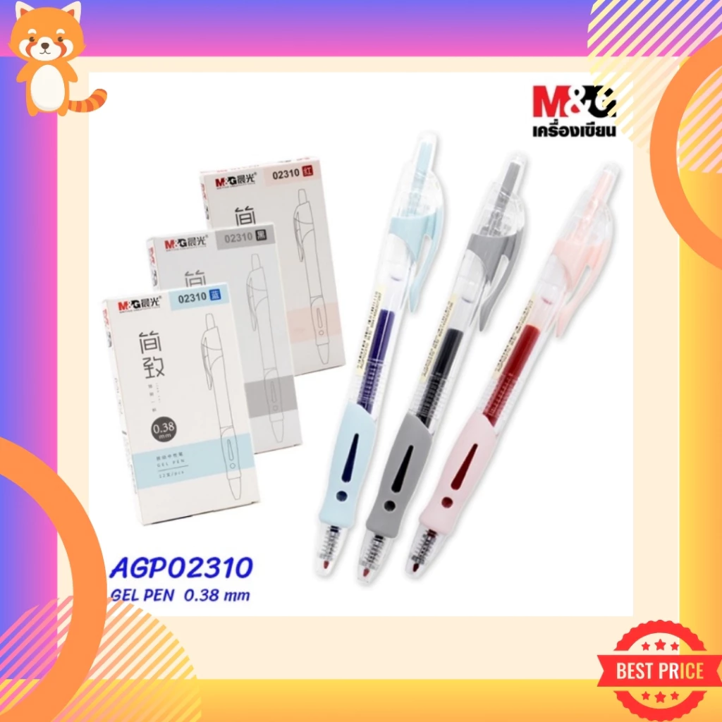 ปากกาเจล M&G แบบกด รุ่น AGP02310 ขนาดเส้น 0.38 mm และไส้ปากกา Refill สีใหม่โทน Retro และหมึกลูกลื่นกลิ่นผลไม้