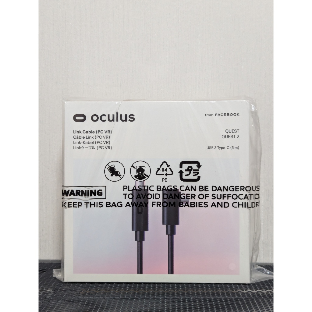 Oculus Link Cable for Quest