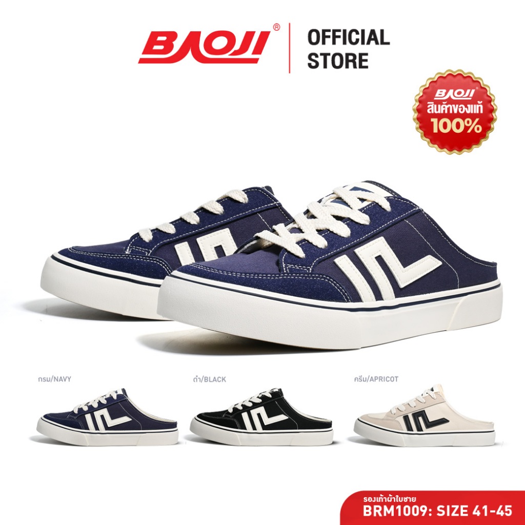 BAOJI บาโอจิ รองเท้าผ้าใบ รองเท้าลำลอง แฟชั่นผู้ชาย รุ่น BRM1009