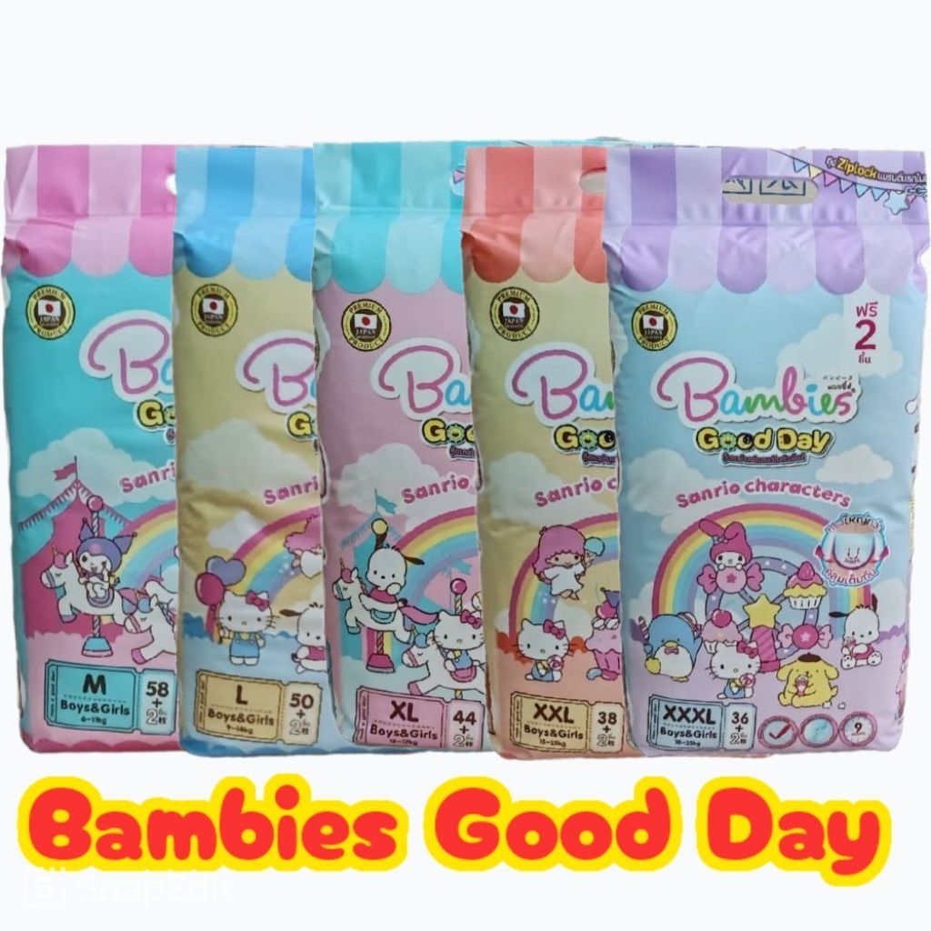 Bambies Good Day ผ้าอ้อม แบบกางเกง แบมบี้ กู๊ดเดย์