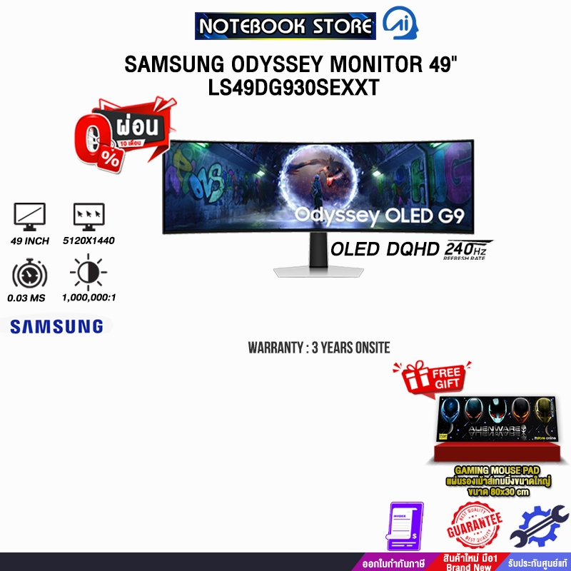 [ผ่อน 0% 10 ด.]SAMSUNG ODYSSEY MONITOR 49" LS49DG930SEXXT/ประกัน 3 Years Onsite