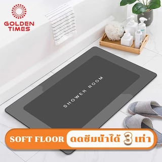 พรมห้องน้ำ ดูดซับน้ำ กันลื่น แห้งเร็ว ลวดลายเรียบง่าย ขนาด 40x60 ซม ทรงรี/สี่เหลี่ยม