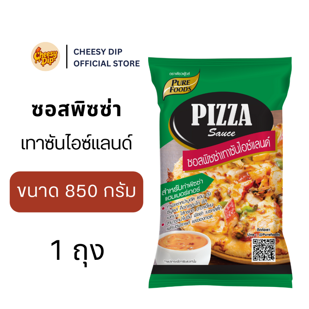 ซอสพิซซ่าเทาซันไอซ์แลนด์ 850 กรัม ตรา เพียวฟู้ดส์