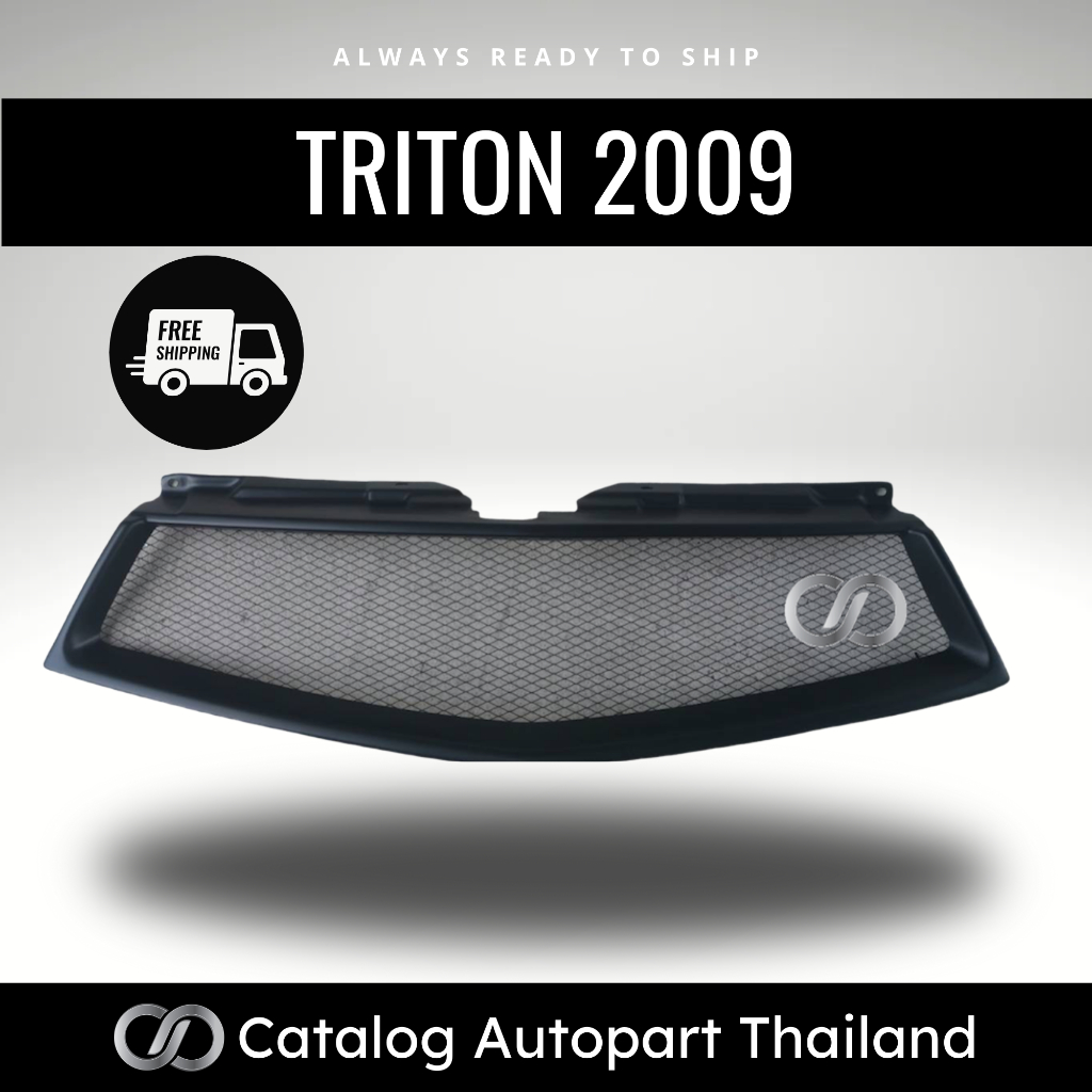 กระจังหน้า Triton 2009 โล่ง | ชุดแต่งรถยนต์ งานดิบสีดำด้าน แข็งแรง ตรงรุ่น ติดตั้งง่าย (ใช้ได้กับ 2009-2013)
