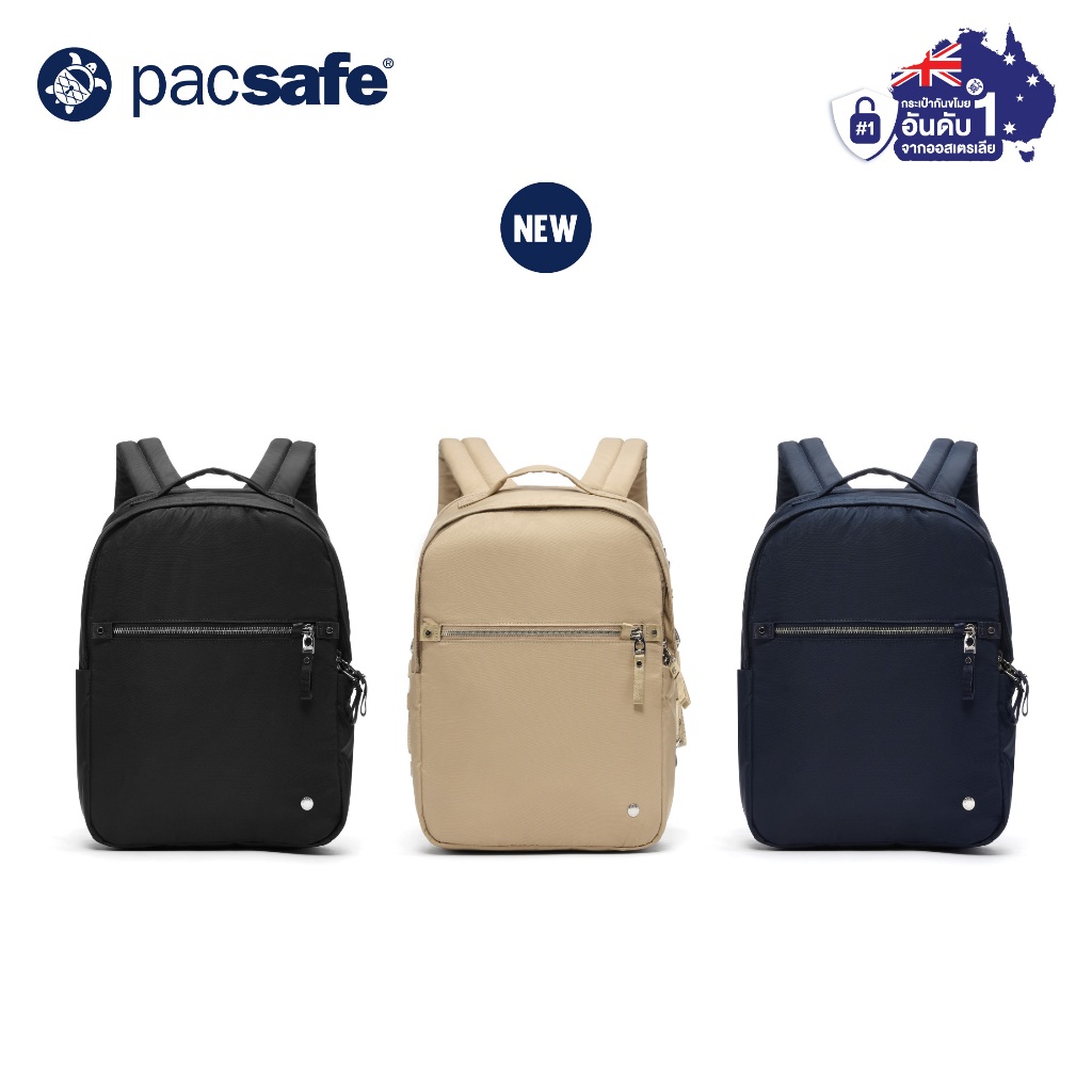 Pacsafe W 10L BACKPACK (W Backpack) กระเป๋าเป้สะพายหลัง กระเป๋ากันขโมย