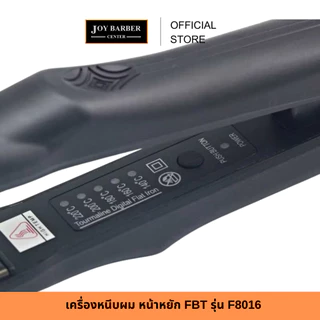 (พร้อมส่ง)เครื่องหนีบผม หน้าหยัก และหน้าเรียบ FBT รุ่น F8016 ช่วยยยกโคนผม หรือหนีบตรง
