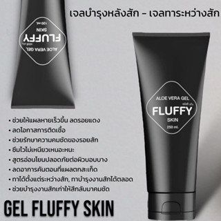 เจลทารอยสักโดยเฉพาะ FLUFFY SKIN ALOE VERA GEL เจลบำรุงรอยสัก…