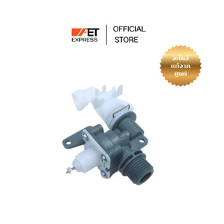 วาล์วน้ำเข้า INLET BODY ASSY อะไหล่เครื่องทำน้ำอุ่น Panasoni…