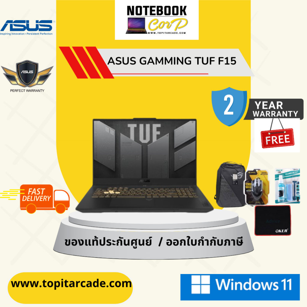 TUF Gaming F15 / FX507ZC4-HN072W i7-12700H 16G 512G RTX3050 W11 2Y