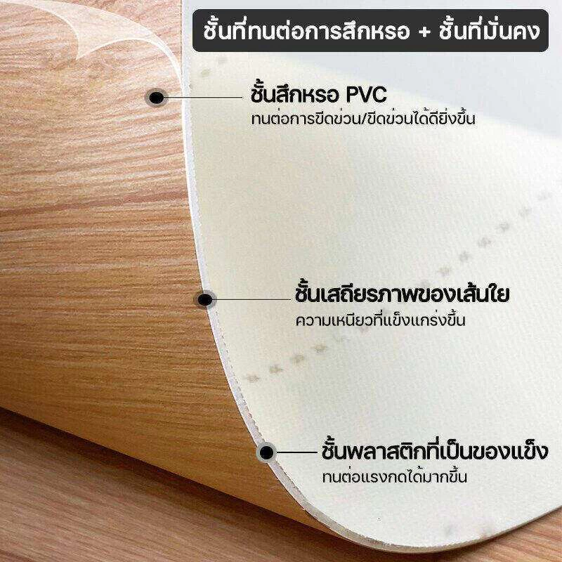 กระเบื้องยาง PVC หนา 3.0 มม แผ่นยางปูพื้นกันลื่น thumbnail 6
