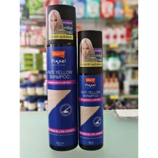 Lolane Pixel Anti Yellow แชมพูลดประกายสีเหลือง