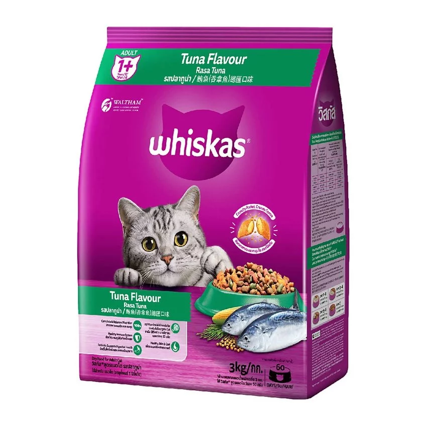 WHISKAS Pockets อาหารแมวเม็ด 2.7 กก. / 3 กก. thumbnail 5