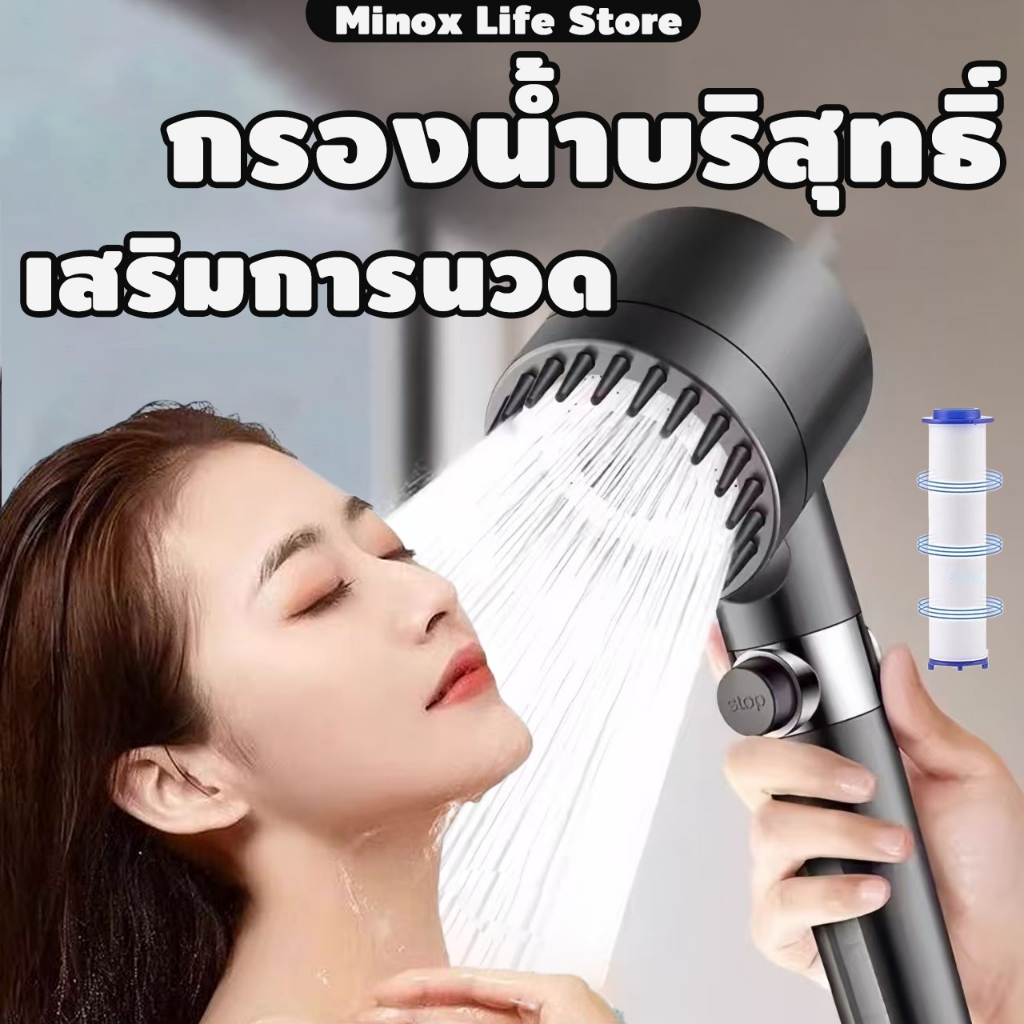 ฝักบัว แท้ ฝักบัวแรงดันสูง มอก กรองน้ำ รุ่นใหม่ เปิดปิดที่ฝักบัวได้สามารถปรับน้ำได้ 4 รูปแบบ อาบนํ้า มีโหมดนวดตัว