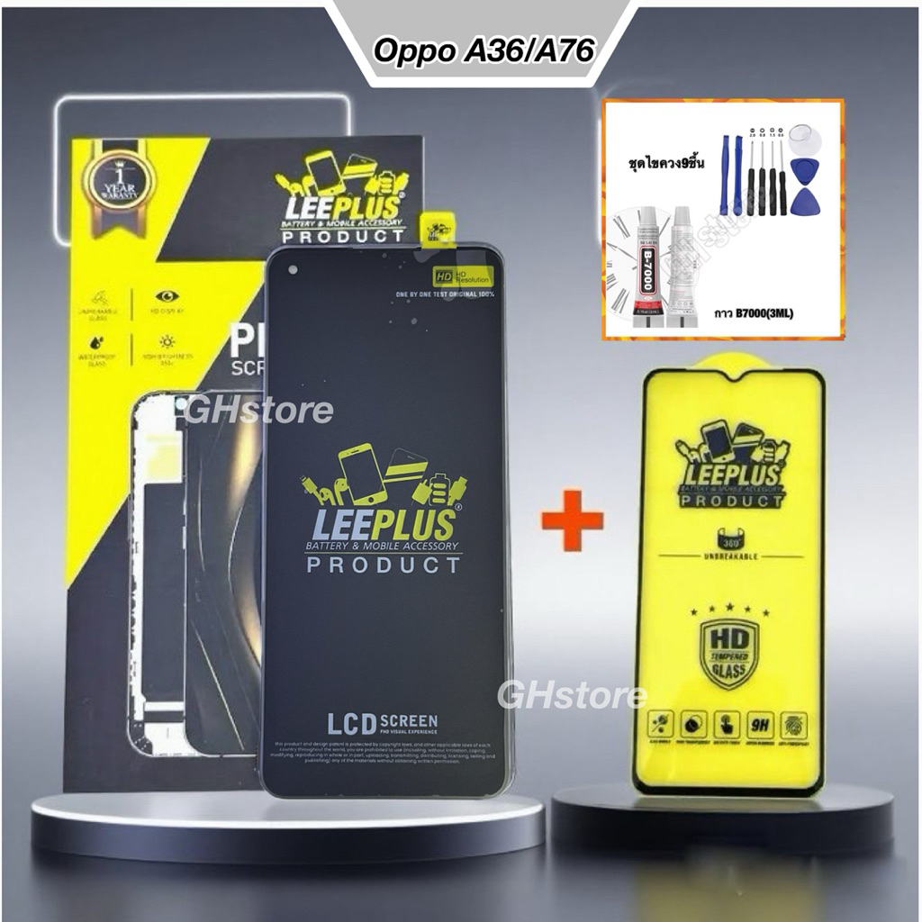 หน้าจอ leeplus สำหรับ หน้าจอ leeplus สำหรับ Oppo A36/A76 จอ ยี่ห้อ leeplus แท้ รับประกัน 99วัน