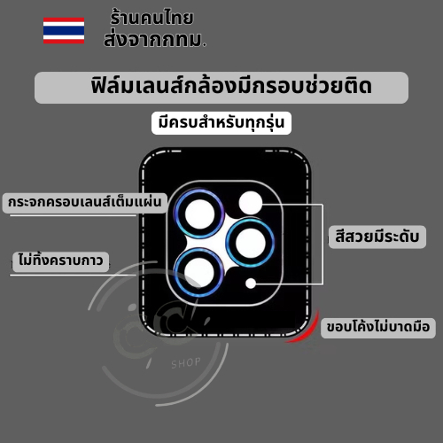 ตัวป้องกันเลนส์กล้องซีดีแบบออลอินวัน For iPhone 11 12 13 14 15 Pro Max 15 Pro ฟิล์มกระจก กันรอย เลนส์กล้อง สำหรับ