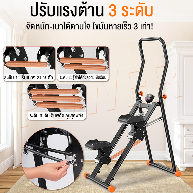 เครื่องสเต็ปปีนเขา | 3 ระดับความชัน บ้าน พับได้ เผาผลาญไขมัน ลดขา ปรับรูป เงียบ แสดงผล LCD [จำกัดเวลา ส่วนลด 50%] รูปที่ 8